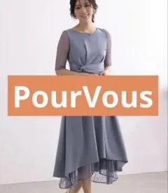 ★SALE★【美品】パーティードレス PourVous Mサイズ