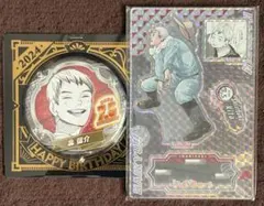 ハイキュー　北信介　バースデー缶バッジ　バースデージオラマ　バースデイ