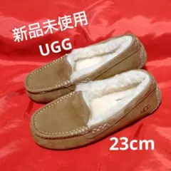 【新品未使用】UGG アンスレー