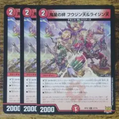 2026年最新】種別：シングルカード 複数 デュエルマスターズの人気