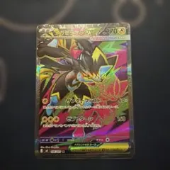 メガゼラオラex SR M 拡張パック アビスアイ キラ 096/081 - メルカリ