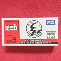 Item thumbnail for item df3703e5-7f70-4627-9123-0d2cc363966b