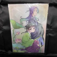 月刊ビッグガンガン12月号特別付録 薬屋のひとりごと クリアファイル