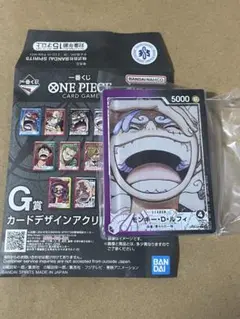 一番くじ ワンピース G賞 カードデザインアクリルスタンド ルフィ　ニカ