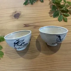 有田焼 李荘窯 染付めだか文 段付飯碗 2個セット☆ - メルカリ