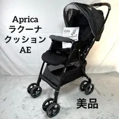 B165 Aprica アップリカ ラクーナクッション AE ベビーカーのサムネイル