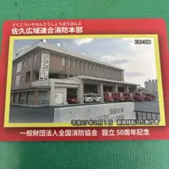 Item thumbnail for item b598d259-fb0d-4eba-95a6-4dab3dd0b89b