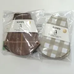 【新品】コニー　スタイ ①