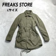 FREAKS STOREフリークスストアライナー付きジャケットLサイズ オリーブ