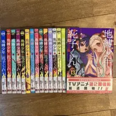 藤本タツキ セット チェンソーマン ルックバック さよなら絵梨ファイア