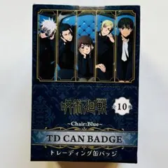 呪術廻戦 プラザ 缶バッジ BOX