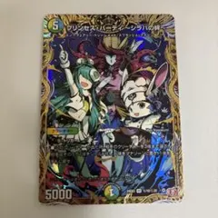 2025年最新】シラハの絆の人気アイテム - メルカリ