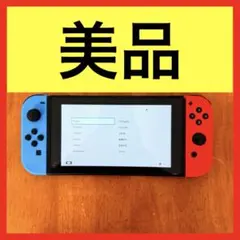 ● 美品 Nintendo Switch本体 HAC-001 箱付き