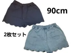 【送料無料】【美品】90cm BRANSHES ショートパンツ 2枚セット
