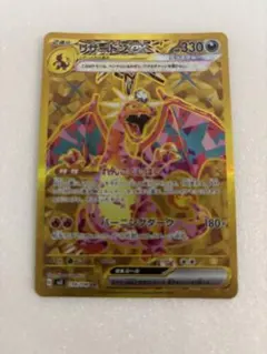 2025年最新】リザードンex urの人気アイテム - メルカリ