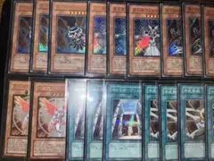 遊戯王　終世デッキ　2009