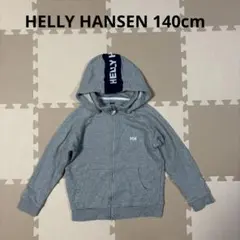 HELLY HANSEN ジップアップパーカー 140cm
