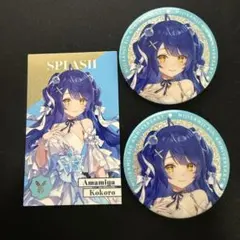 2026年最新】天宮こころ 缶バッジの人気アイテム - メルカリ