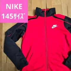 NIKE ナイキ トラックジャケット ジャージ レッド×ブラック 140-150