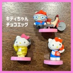 ✧︎*。キティちゃん チョコエッグ ホンダ、ダイヤル電話、マツケンの3つ✧︎*。