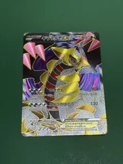 2026年最新】ポケモンカード ギラティナ srの人気アイテム - メルカリ