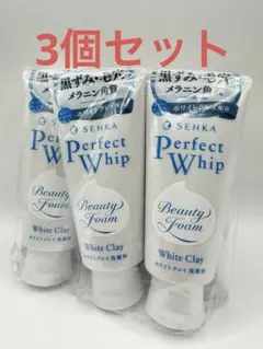 ももちゃん様 リクエスト 2点 まとめ商品