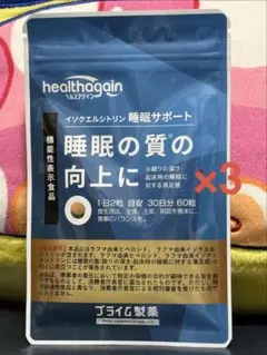 HIRO様 リクエスト 2点 まとめ商品