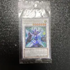 遊戯王 アーカナイト・マジシャン 韓国 EVシークレット 未開封 2026年最新】遊戯王 韓国 evの人気アイテム - メルカリ
