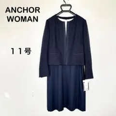 ANCHOR WOMAN ネイビー 11号 フォーマル　３点セット