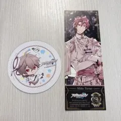 アイナナ 御堂虎於 フェスチケ コースター