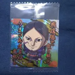 ウエハースシール(にふぉるめーしょん) キングダム 那貴