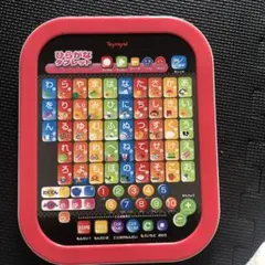 ひらがなタブレット　Toyroyal