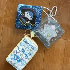 シナモロール アクリルキーホルダー 3点セット
