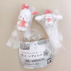 サンリオ キャラクターズ ワントーンマスコット 桜 ★2点セット