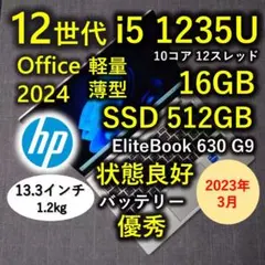2026年最新】i5第12世代の人気アイテム - メルカリ