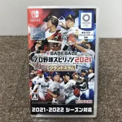 2025年最新】eBASEBALLプロ野球スピリッツ2021 グランドスラムの