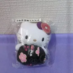 ハローキティ 和柄お手玉風マスコット