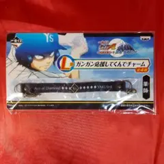 薬師 チャーム ダイヤのA