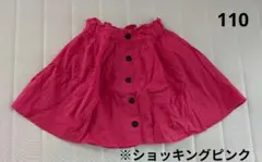 Noeil aime BeBeスカート ピンク 110cmのサムネイル