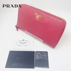 PRADA ラウンドファスナー　長財布　サフィアーノ　メタルロゴ　レディース