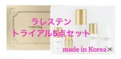 エスティバン マリンノート マリンノート2 15mlオイル 5本セット