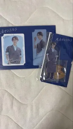 先生さようなら 渡辺翔太 まとめ売り