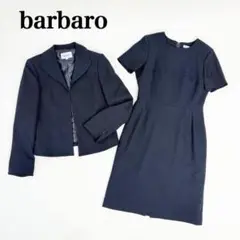 【美品】Barbaro フォーマル セットアップ ワンピース 11号 ネイビー
