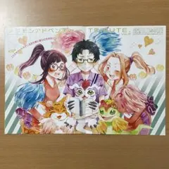 デジモンアドベンチャーtri ピンナップ 記事