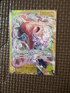 ワンピースカード　エッグヘッドクライシス　SEC ルフィ　シークレット