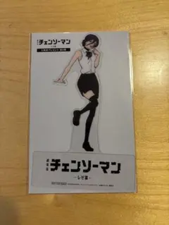 チェンソーマン レゼ クリアスタンド 映画特典入場者プレゼント第9弾