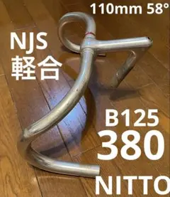 2025年最新】njs ステムの人気アイテム - メルカリ