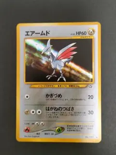 PSA8 渦巻き ポケモンカード エアームド ホロ 旧裏面 | Mercari