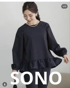 ☆新品完売☆タグ付☆sono☆ミニリボンジャカードパフィージャケ