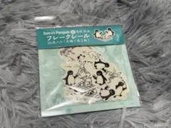 Suica's Penguin 鳥獣戯画 フレークシール 16枚入のサムネイル